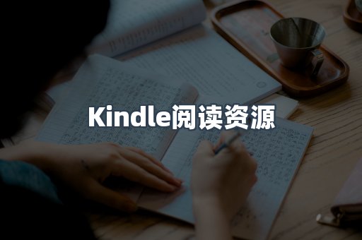 EPUB电子书