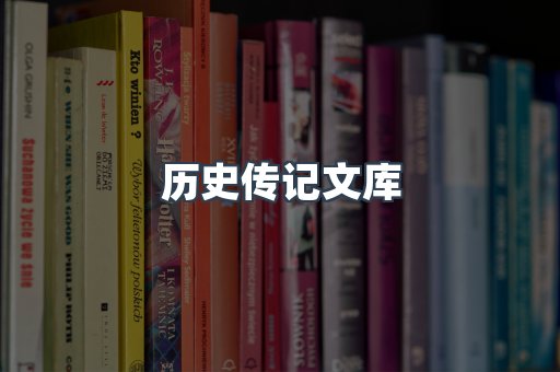 MOBI电子书